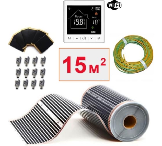 Пленочный теплый пол ТеплоСофт электрический инфракрасный ширина 100см 15м.кв. с умным wi-fi терморегулятором. Инфракрасная пленка 15м2 плёнка100 15метров/М2