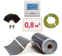 Пленочный электрический теплый пол ТеплоСофт 0,8м.кв. ширина 80 см с электронным терморегулятором. Инфракрасная плёнка 0,8м2 плёнка80 1метр/эл