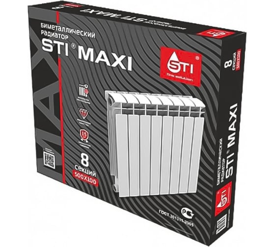 Биметаллический радиатор STI Bimetal MAXI 500-100 8 секций D220-00111