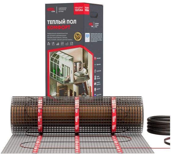 Теплый пол Мат СТН Квадрат тепла КОМФОРТ-600-3,0 КМ КОМФОРТ-600-3,0