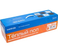 Нагревательный мат Welrok Mat 5 м2 0,750 кВт 4660251141158