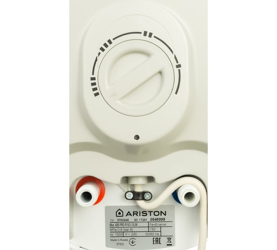 Электрический накопительный водонагреватель Ariston ABS PRO R 50 V SLIM