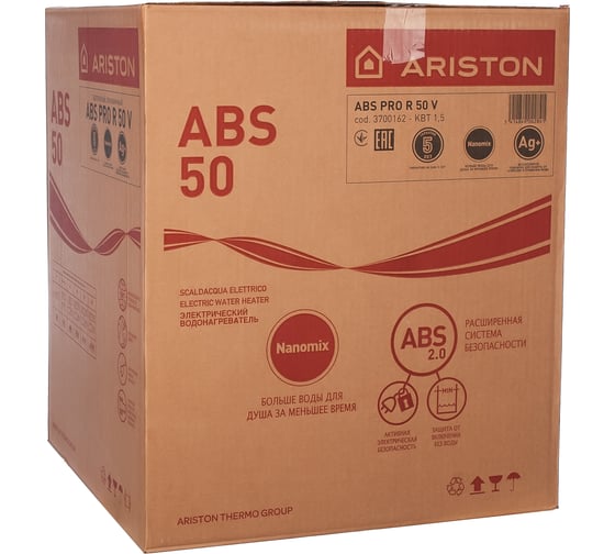 Электрический накопительный водонагреватель Ariston ABS PRO R 50 V