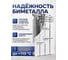 Радиатор биметаллический AV Engineering 500/80, 4 секций, серия Гродно, AVE604801 3