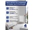 Радиатор биметаллический AV Engineering 500/80, 4 секций, серия Гродно, AVE604801 5