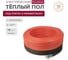 Комплект теплого пола Sogrei.me SOGREIME PureHeat UHK-S (ЧистоеТепло УХК-С) 18-60 0К-00002184 2