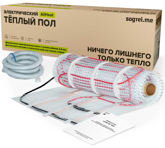 Комплект теплого пола SOGREIME Sogrei.me AllHeat UHK-M 150-0,5-6,0 0К-00001646 1