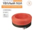 Комплект теплого пола Sogrei.me SOGREIME VortexComfort UHK-S (ВихрьКомфорта УХК-С) 18-100 0К-00002148 2