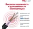 Секция СТН КОМФОРТ КС -К-510-25,5 3