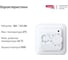 Комплект СТН Теплый пол Мат КМ Light - 1050-7,0 - М20W - Белые ККМL105070М20W 2