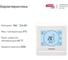 Комплект СТН Теплый пол Мат КМ Light - 1050-7,0 - E91.716W Белый ККМL105070 E91.716W 2