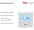 Комплект СТН Теплый пол Мат КМ Light - 1500-10,0 - E51.716W Белый ККМL150010E51.716W 2