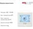 Комплект Теплый пол Мат СТН КМ Light -750-5,0 -E91.716W Белый ККМL75050 E91.716W 2