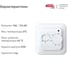 Комплект Теплый пол Мат СТН КМ Light - 900-6,0 - М20W - Белые ККМL90060М20W 2