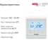Комплект Теплый пол Мат СТН КМ Light - 1800-12,0 - E51.716W Белый ККМL180012E51.716W 2