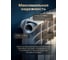 Радиатор алюминиевый AV Engineering Лида 500/96 12 секций AVE512961 ЦИ-0528351840 4