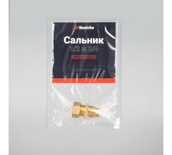 Греющий кабель в трубу Nunicho 10 Вт/м 30 м, с конусным сальником 1/2 и 3/4 14090130