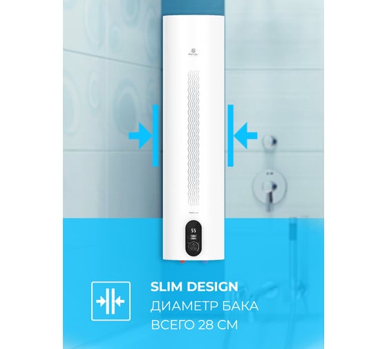 Водонагреватель Royal Clima электрический накопительного типа TORRE Inox RWH-TR50-SS