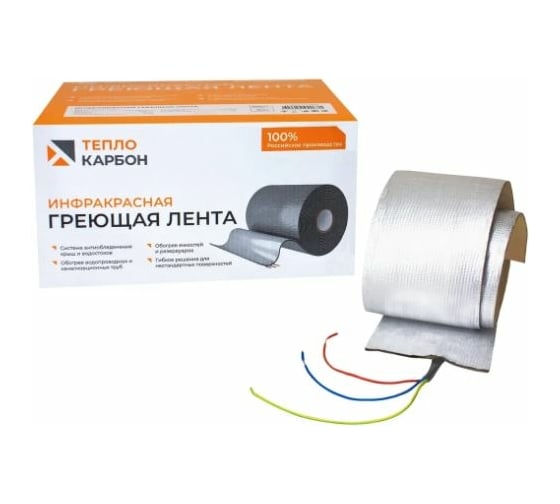 Инфракрасная греющая лента ТеплоКарбон IT-120W-L400/10