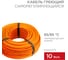 Кабель греющий (нагревательный) саморегулирующийся пищевой PROCONNECT SRP10-2CR, экранированный, 10Вт/м, 0,5мм2/100м, бухта 50м 51-0198 2