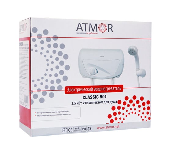 Водонагреватель ATMOR CLASSIC 501 3500 душ 3520177