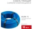 Греющий кабель саморегулирующийся пищевой PROCONNECT SRP16-2CR, экранированный, 16 Вт/м, 0,5 мм², 50 м, 51-0199 2
