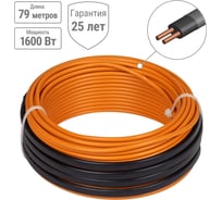 Двухжильный теплый пол в стяжку TDM ELECTRIC ПРОФИ, 79 м, 1600 Вт, S укладки 9,4-13,3 м², SQ2501-0020