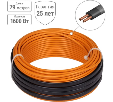 Двухжильный теплый пол в стяжку TDM ELECTRIC ПРОФИ, 79 м, 1600 Вт, S укладки 9,4-13,3 м², SQ2501-0020