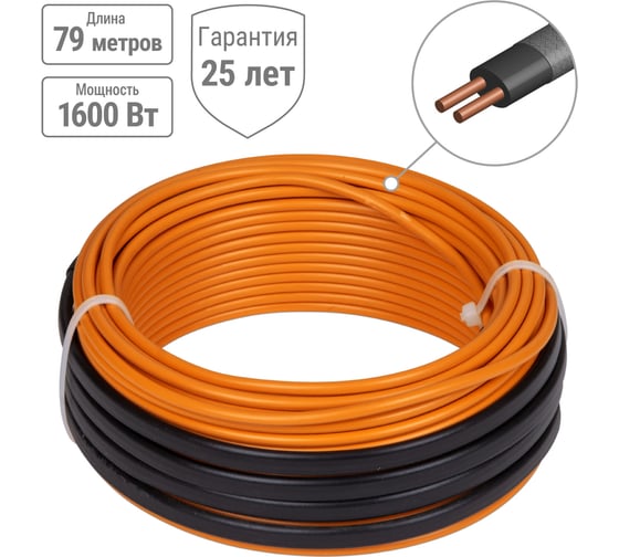 Двухжильный теплый пол в стяжку TDM ELECTRIC ПРОФИ, 79 м, 1600 Вт, S укладки 9,4-13,3 м², SQ2501-0020