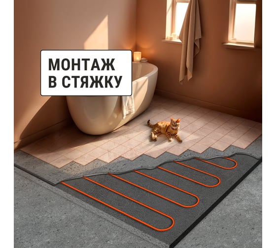 Двухжильный теплый пол в стяжку TDM "ПРОФИ", 105 м, 2100 Вт, S укладки 14-20 м², Electric SQ2501-0021