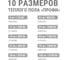 Двухжильный теплый пол в стяжку TDM ELECTRIC ПРОФИ, 28 м, 550 Вт, S укладки 3,2-4,6 м², SQ2501-0016 5