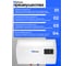 Водонагреватель Metronex AquaHeat MXHR WH 1. 5kW 30 л горизонтальный MXHR1530BEL 3