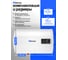 Водонагреватель Metronex AquaHeat MXHR WH 1. 5kW 30 л горизонтальный MXHR1530BEL 6