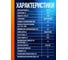 Водонагреватель для кухни Metronex MX WH 1. 2kW 15 л U - Размещение под раковиной, верхнее подключение MX1215U 4