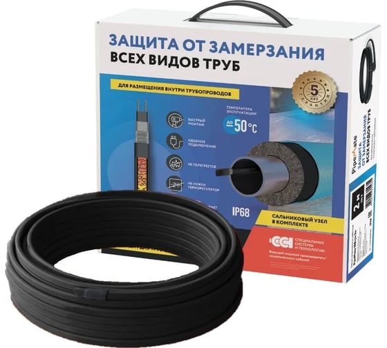 Комплект саморегулирующегося греющего кабеля ALFAOPT PipeMate 10Вт/м 04м 2293630