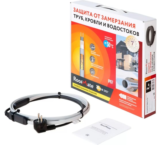 Комплект саморегулирующегося греющего кабеля ALFAOPT RoofMate 30Вт/м 15м 2265951