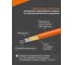 Секция нагревательная WELROK CD RD2s 0.200 кВт 10 м WK-00008450 2