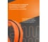Секция нагревательная WELROK CD RD2s 0.200 кВт 10 м WK-00008450 6