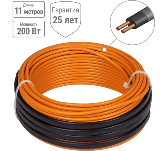 Двухжильный теплый пол в стяжку TDM ELECTRIC "ПРОФИ", 11 м, 200 Вт, S укладки 1,1-1,7 кв.м., SQ2501-0013
