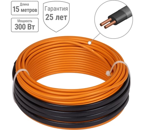 Двухжильный теплый пол в стяжку TDM ELECTRIC "ПРОФИ", 15 м, 300 Вт, S укладки 1,7-2,4 кв.м.,SQ2501-0014