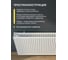 Радиатор панельный Metronex 20, 500x600, БП Б20500600БП 3