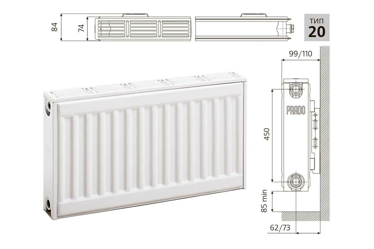 Радиатор prado classic 22х500х600