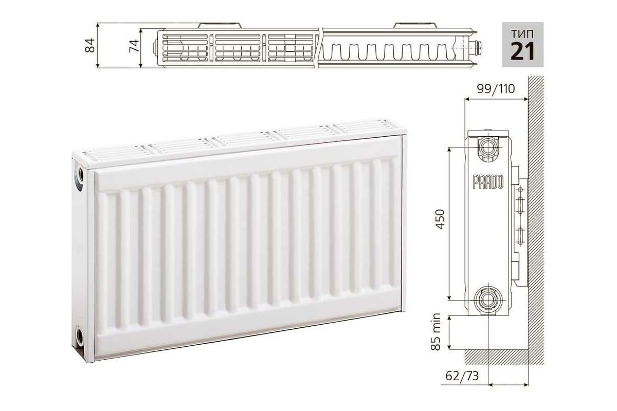 Радиатор prado classic 22х500х1000