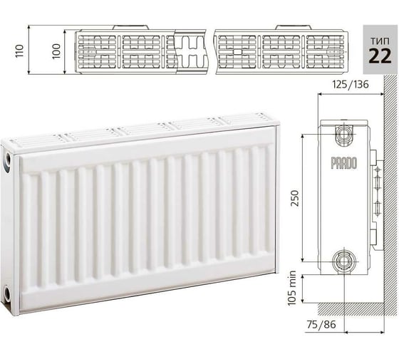 Стальной панельный радиатор PRADO CLASSIC 22x300x1600 C223001600