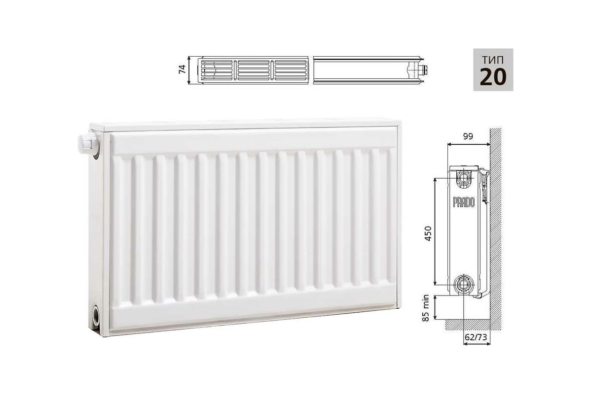 Радиатор отопления прадо 120