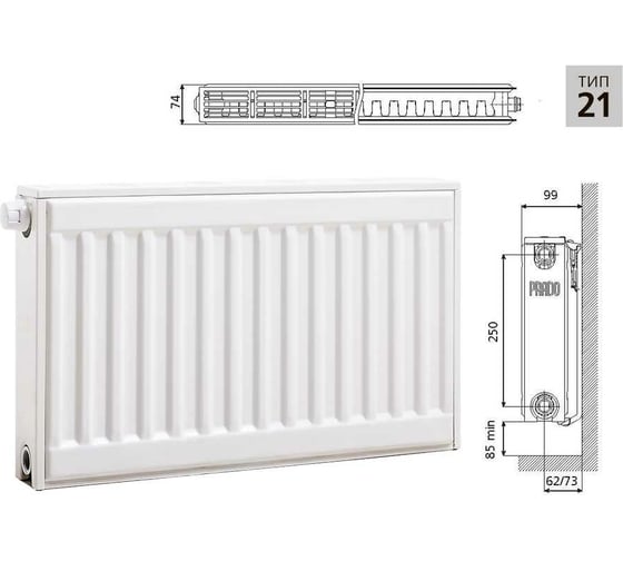 Стальной панельный радиатор PRADO UNIVERSAL 21x300x3000 U213003000