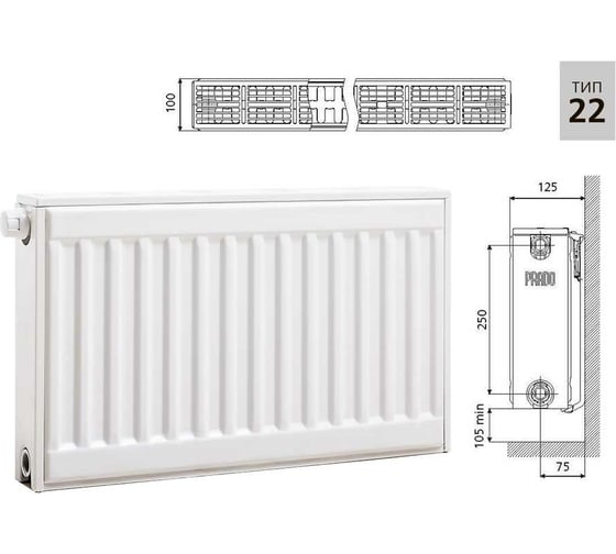 Стальной панельный радиатор PRADO UNIVERSAL 22x300x1600 U223001600
