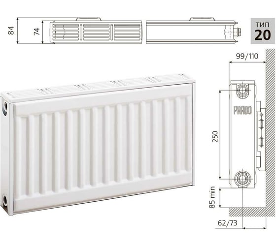 Стальной панельный радиатор PRADO CLASSIC 20x300x1400 C203001400