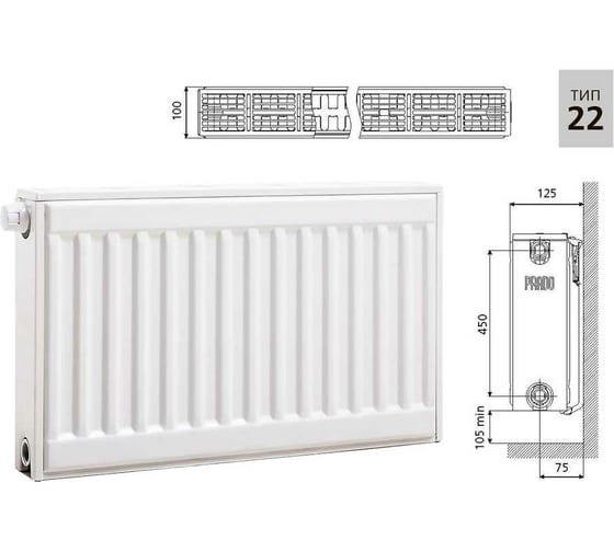 Стальной панельный радиатор PRADO UNIVERSAL 22x500x1000 U225001000
