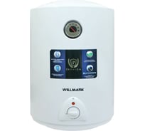 Водонагреватель Willmark 50 л., вертикальный 1500 Вт WWH-50 1000215